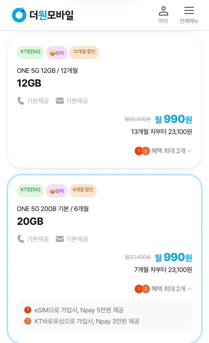 앙다짱띠 tweet media