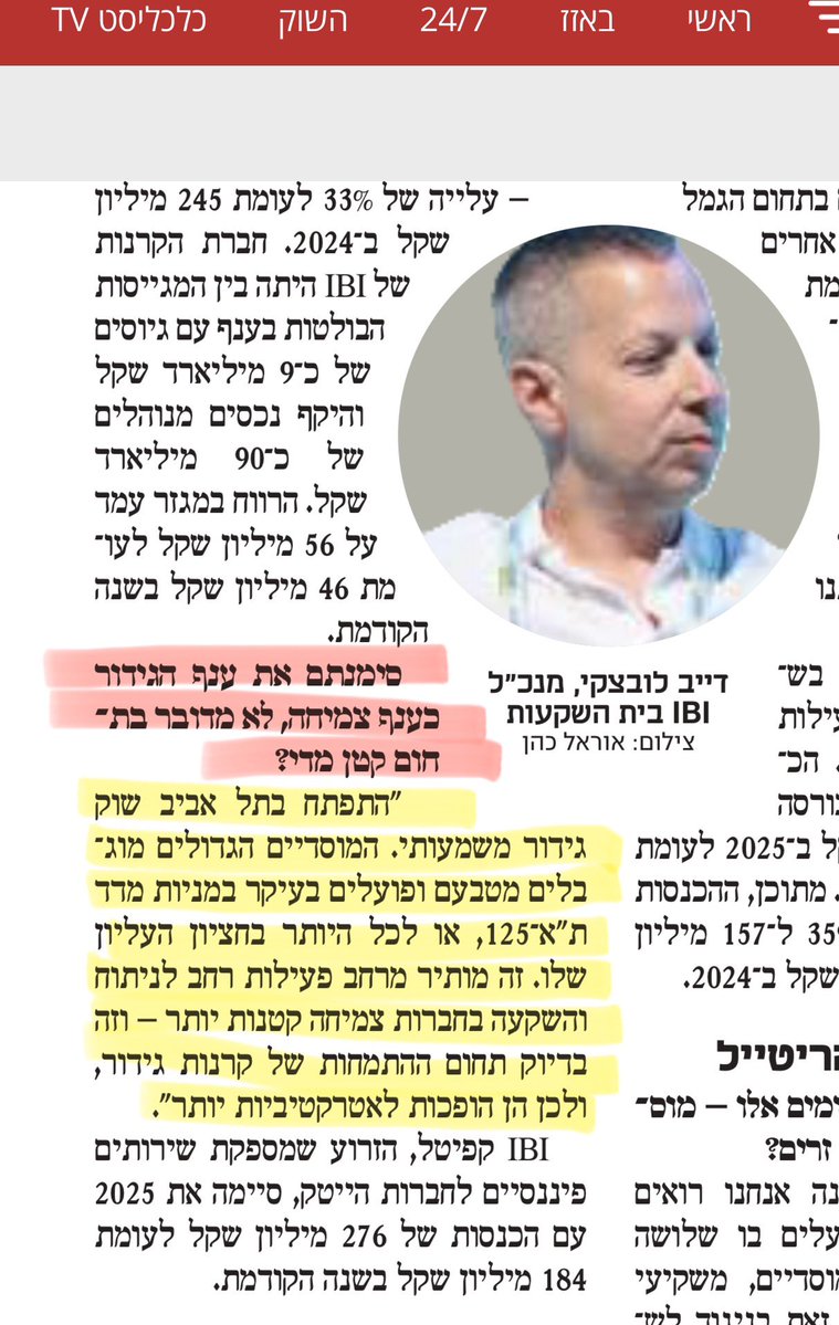 Ilan Rosenberg tweet media