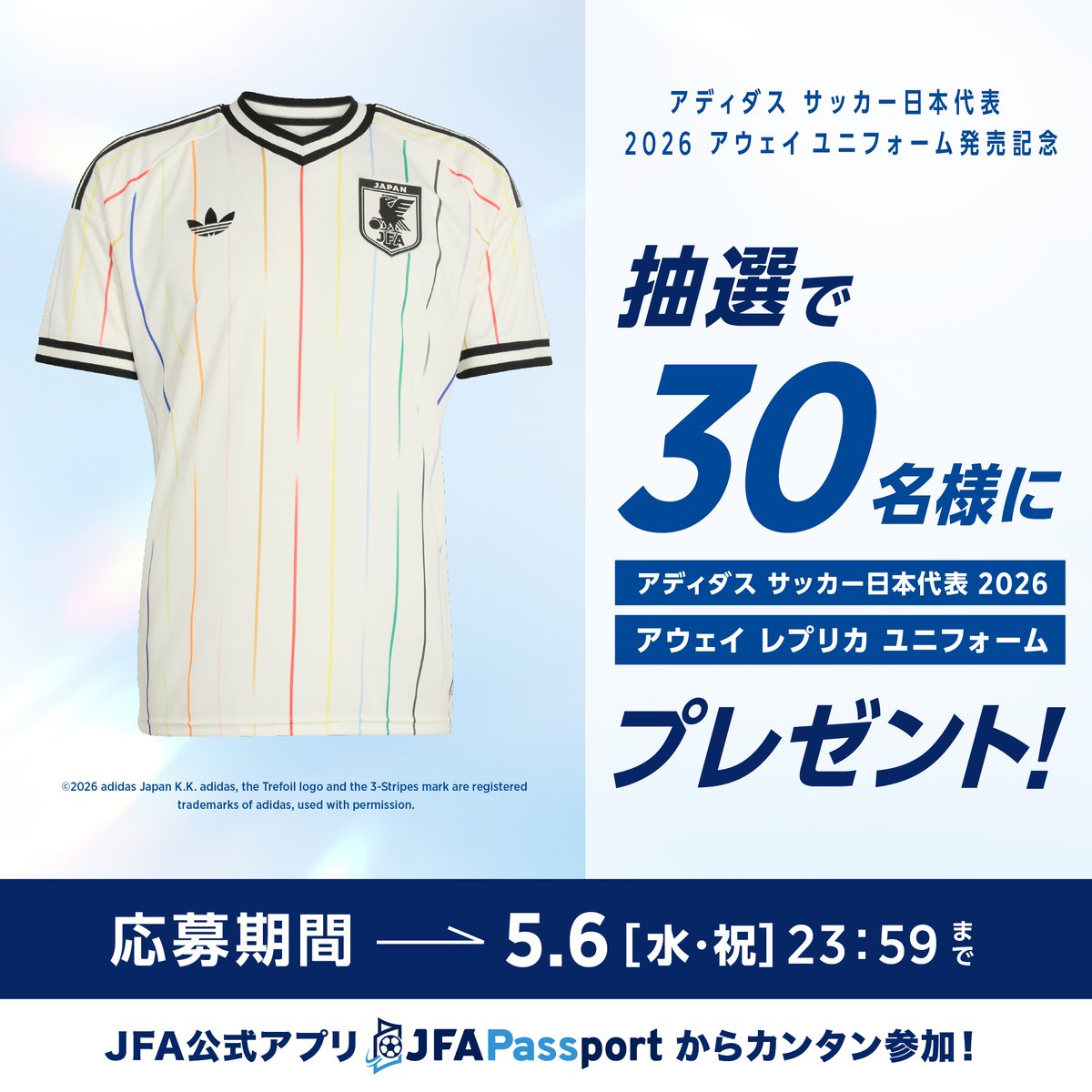 サッカー日本代表 🇯🇵 tweet media