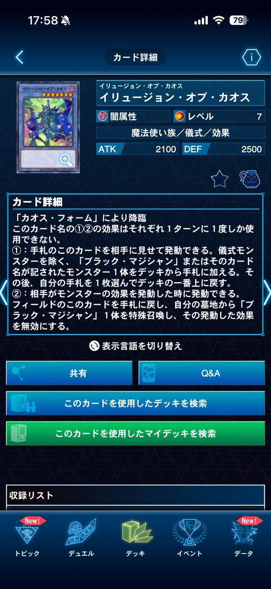 reiwa_draft's tweet photo. クリボーたち
相手の展開に合わせて後攻0ターン目展開したり、機雷で誠意を見せたり
増殖クリボーはブラマジ指定あるからイリュージョンでサーチも可能
イリュージョンはアーデクやらコントラクトウィッチでサーチ可能

しもべブラマジはマジシャンズソウルで引っ張れて、ティマイオス構えることも可能 https://t.co/fFz369mby5