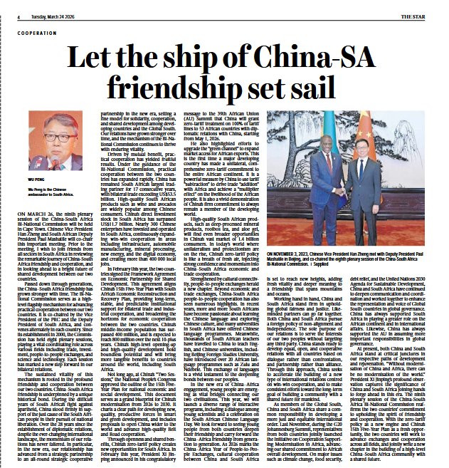 吴鹏 Wu Peng tweet media