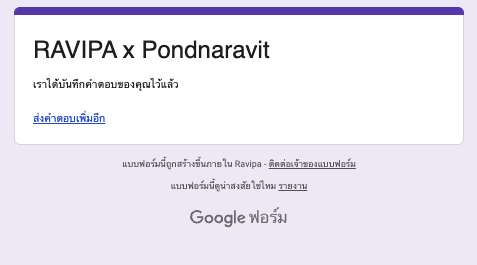 Macaronticket รับกดบัตร 🧚🏻✨ tweet media