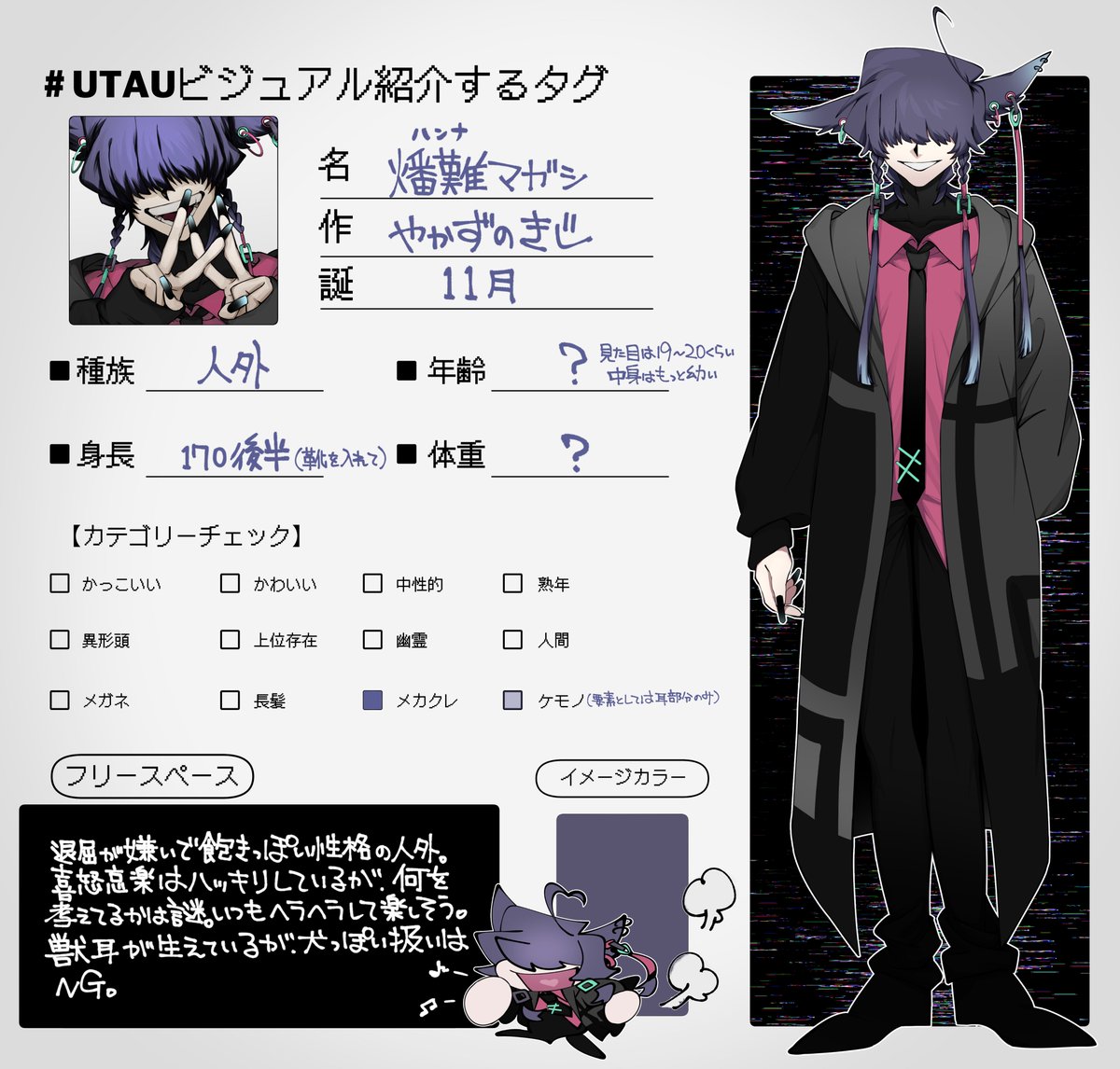 やかずのきじ tweet media