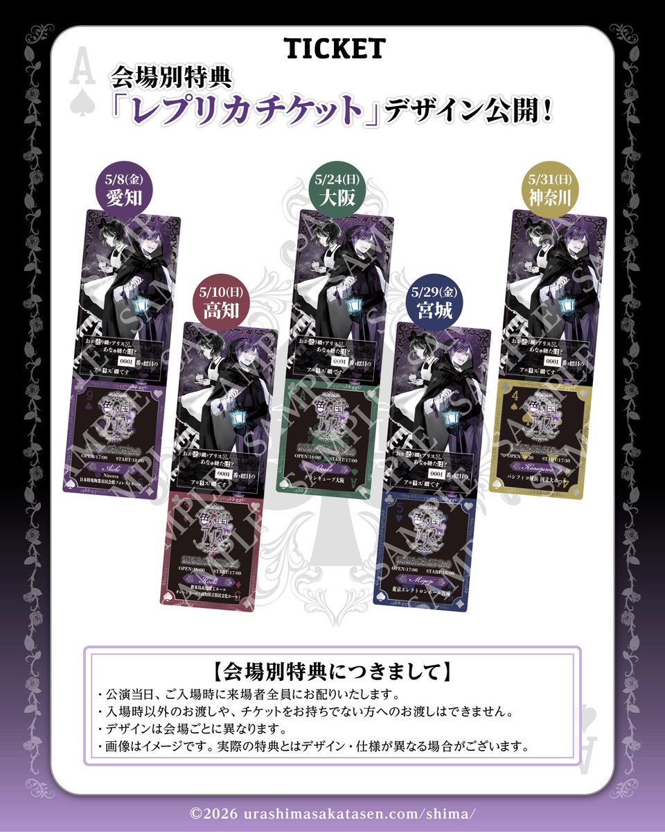 志麻@浦島坂田船♔ tweet media