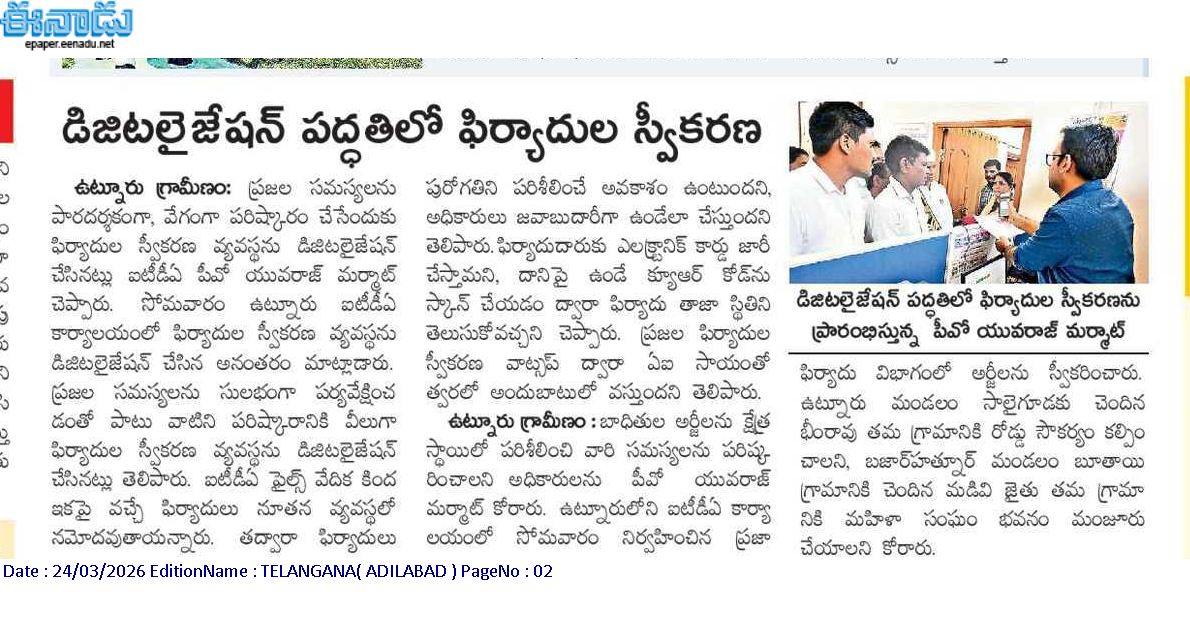 PO ITDA UTNOOR tweet media