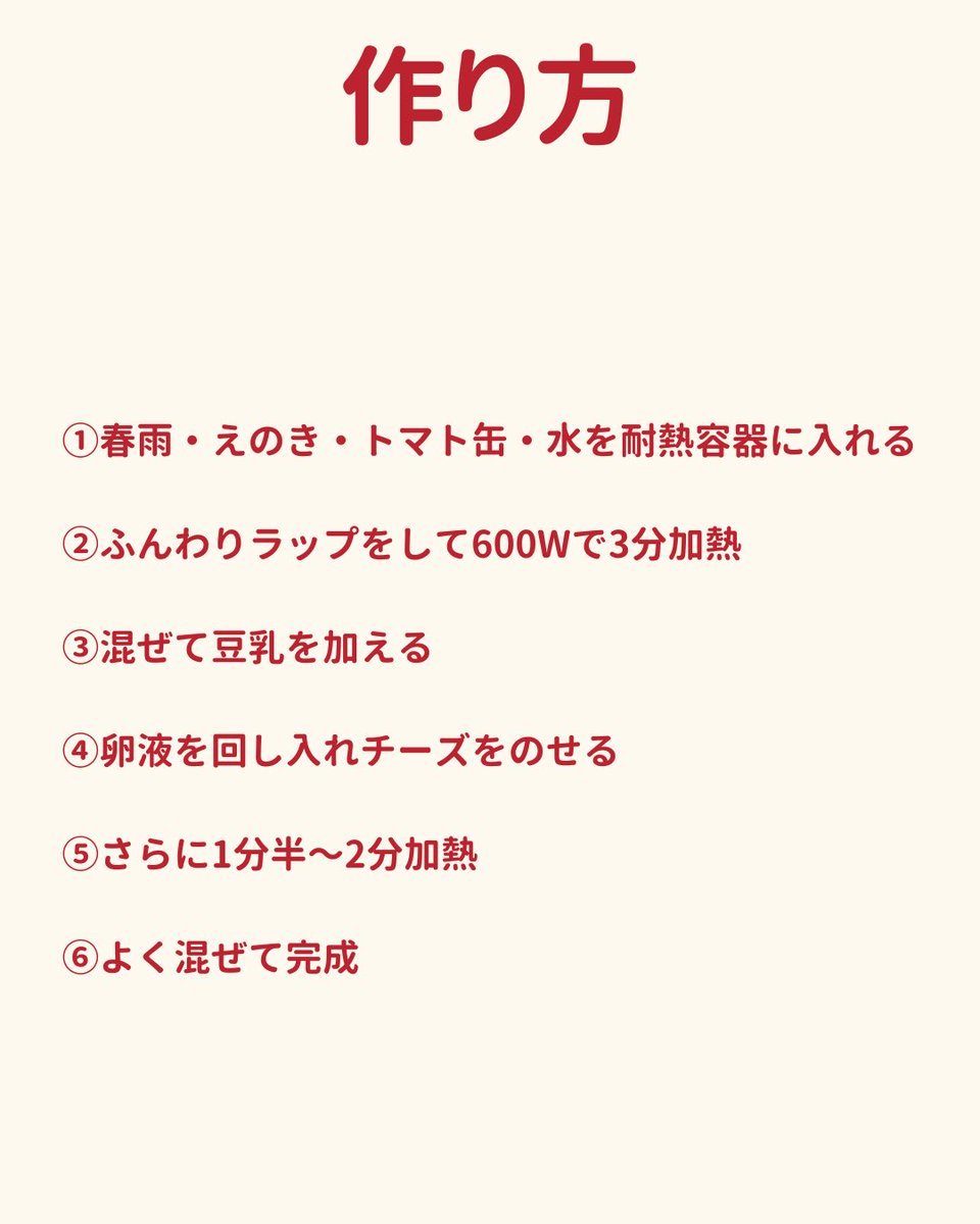 ダイエットメニュー🥗 tweet media
