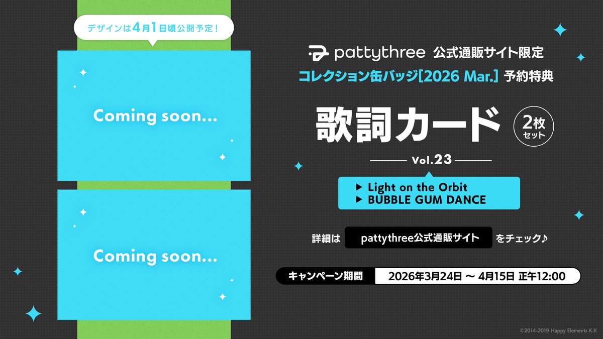 あい@取引垢 tweet media