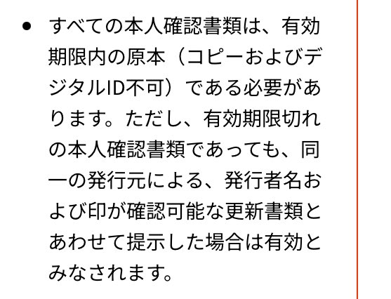 こお@AWS ANS勉強中（3/27） tweet media