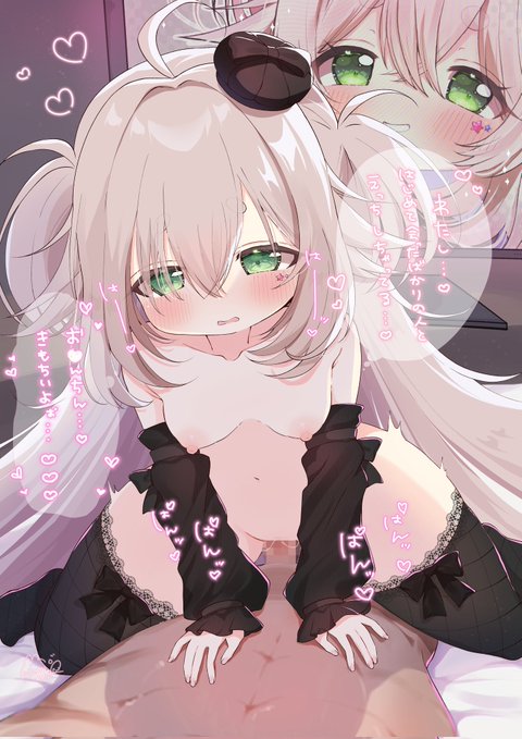 初めて会ったばかりの人と えっちしちゃってる…︎🤍 #skeb 