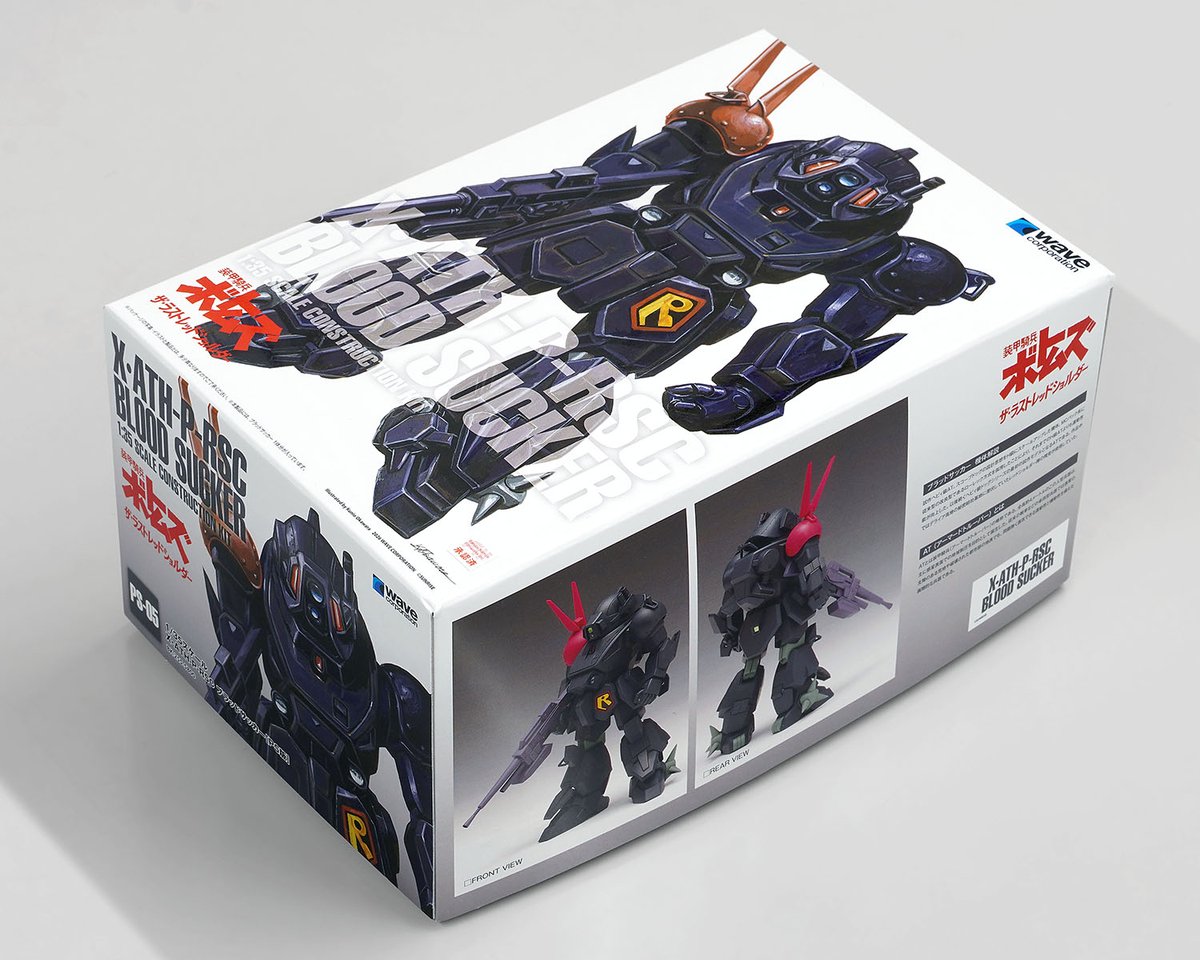 株式会社ウェーブ tweet media