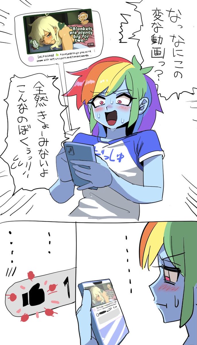 (後で聞こ…)
