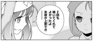 マレット改 tweet media