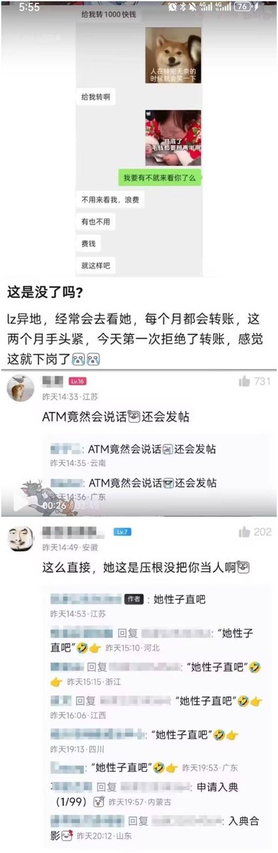 过节要 tweet media