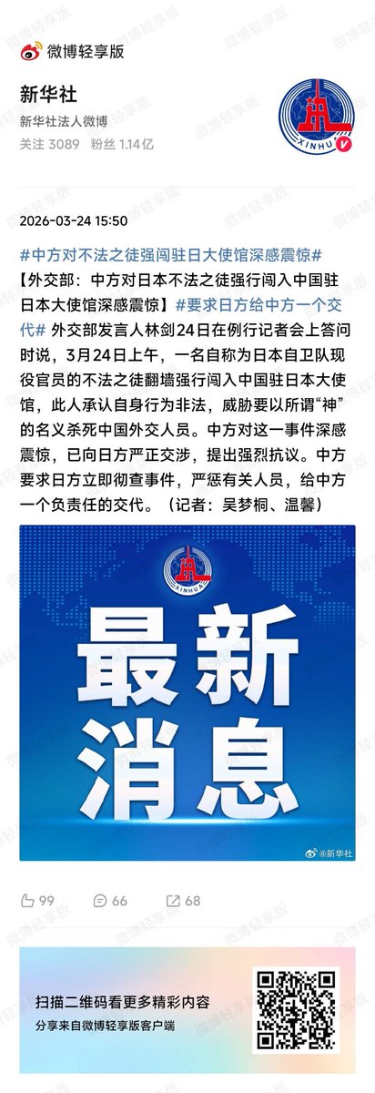 过节要 tweet media