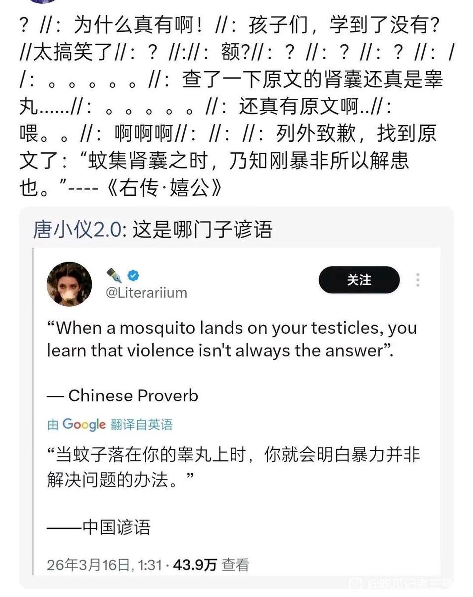 过节要 tweet media