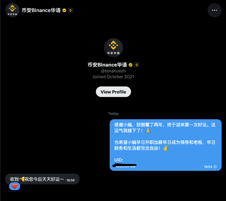 VT(币圈罗永浩欠债版) tweet media
