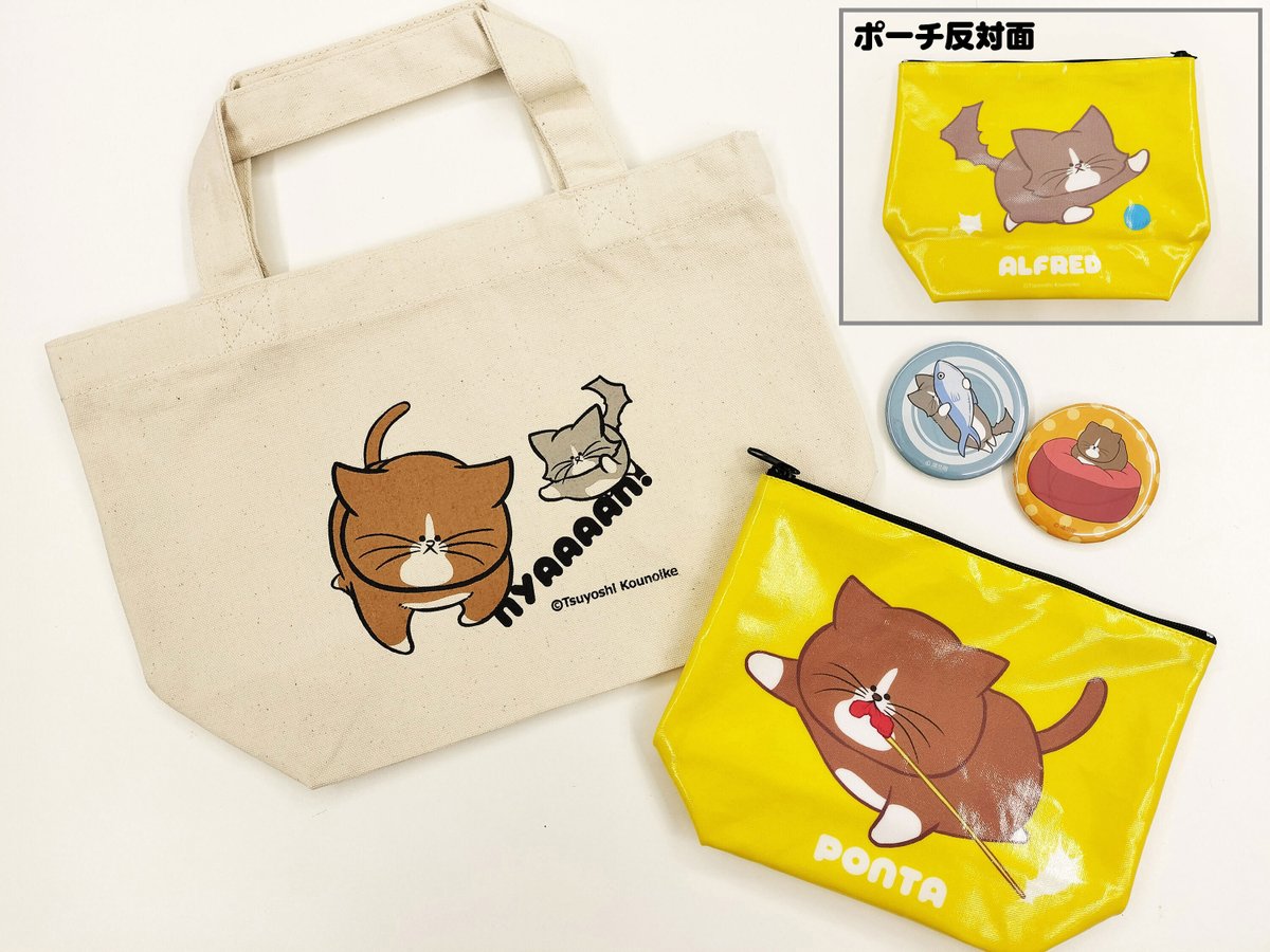 KADOKAWA ラノベ&コミックグッズストア tweet media