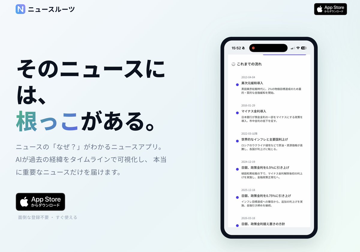 サク@ひとり開発社長（ソロプレナー） tweet media