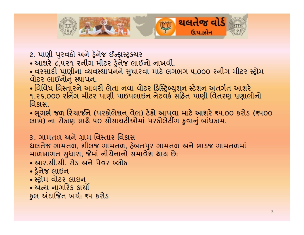 Samir Patel (Modi Ka Parivar) tweet media