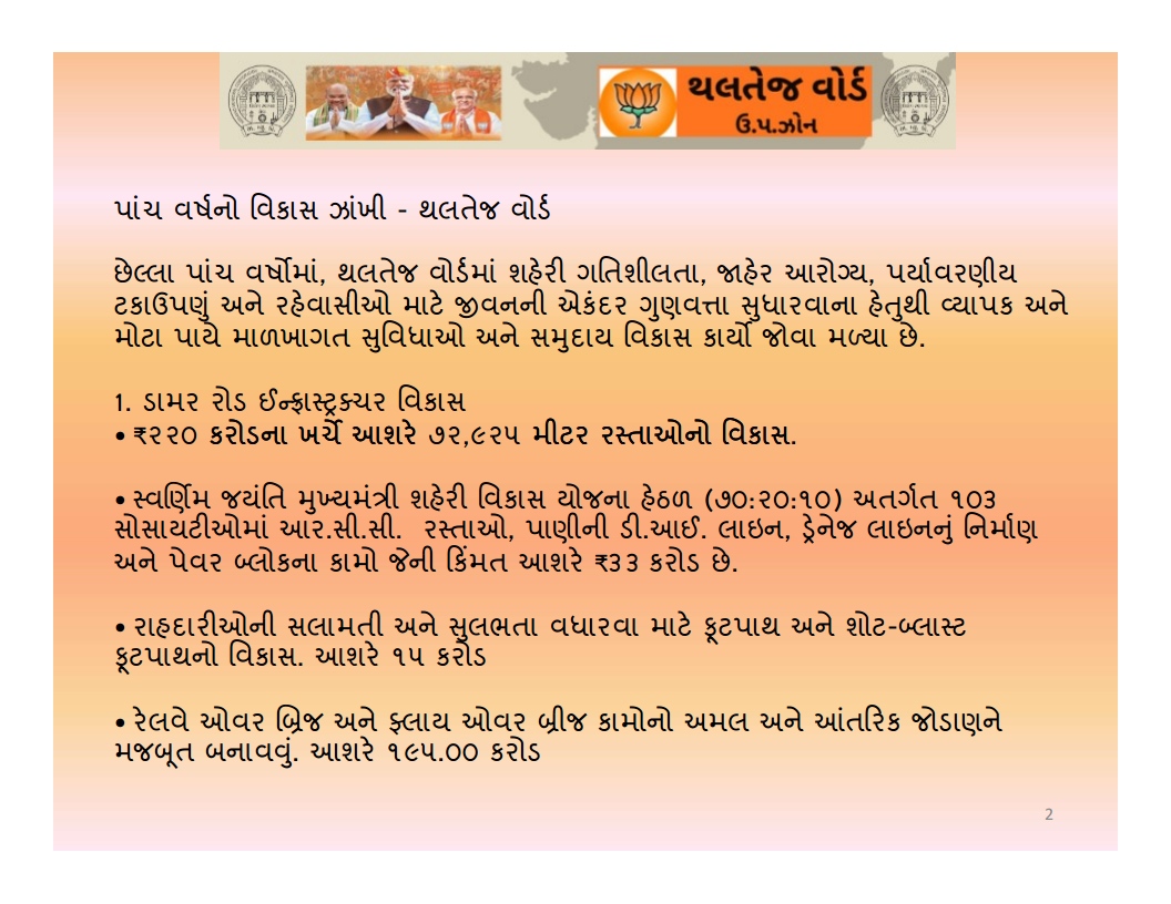 Samir Patel (Modi Ka Parivar) tweet media