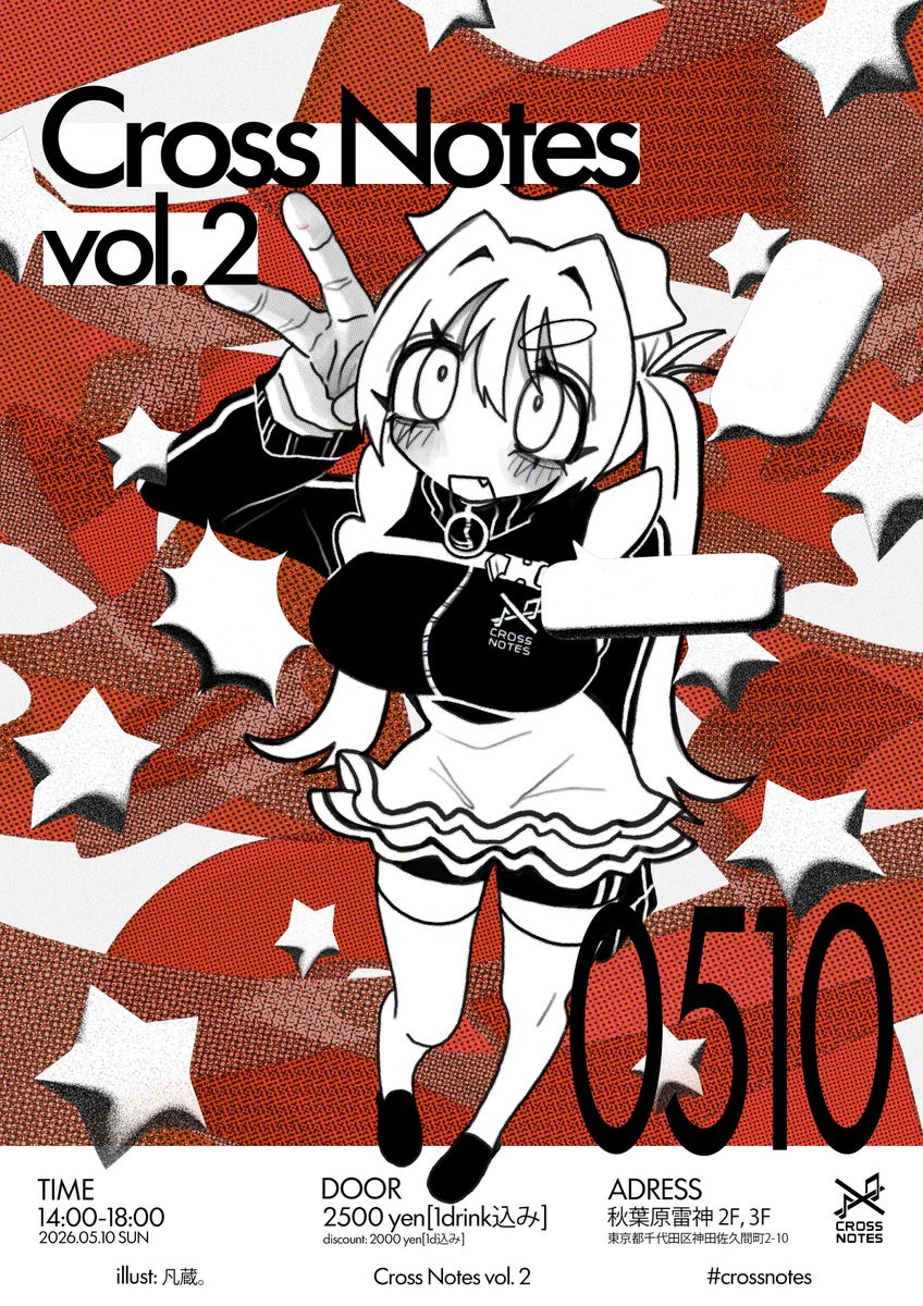 Cross Notes tweet media