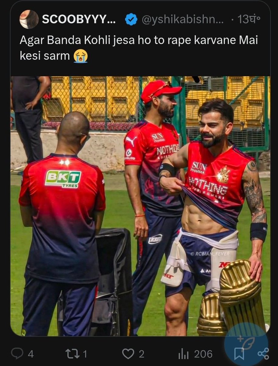 Deepika Narayan Bhardwaj tweet media