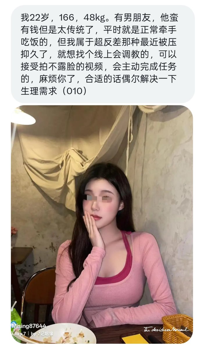 阿七的碎碎念 tweet media