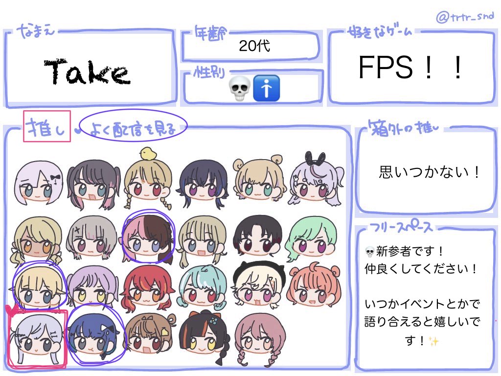 Take@新参者です。 tweet media