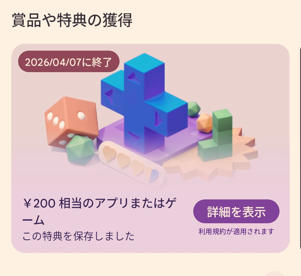 戸愚呂33%@NIKKEイベント情報 tweet media