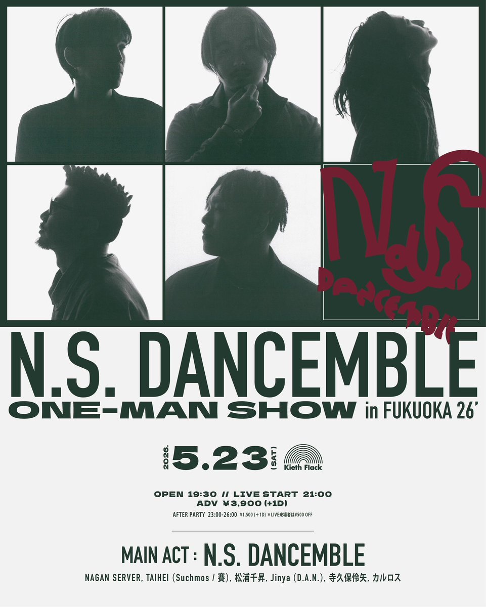 N.S. DANCEMBLE tweet media