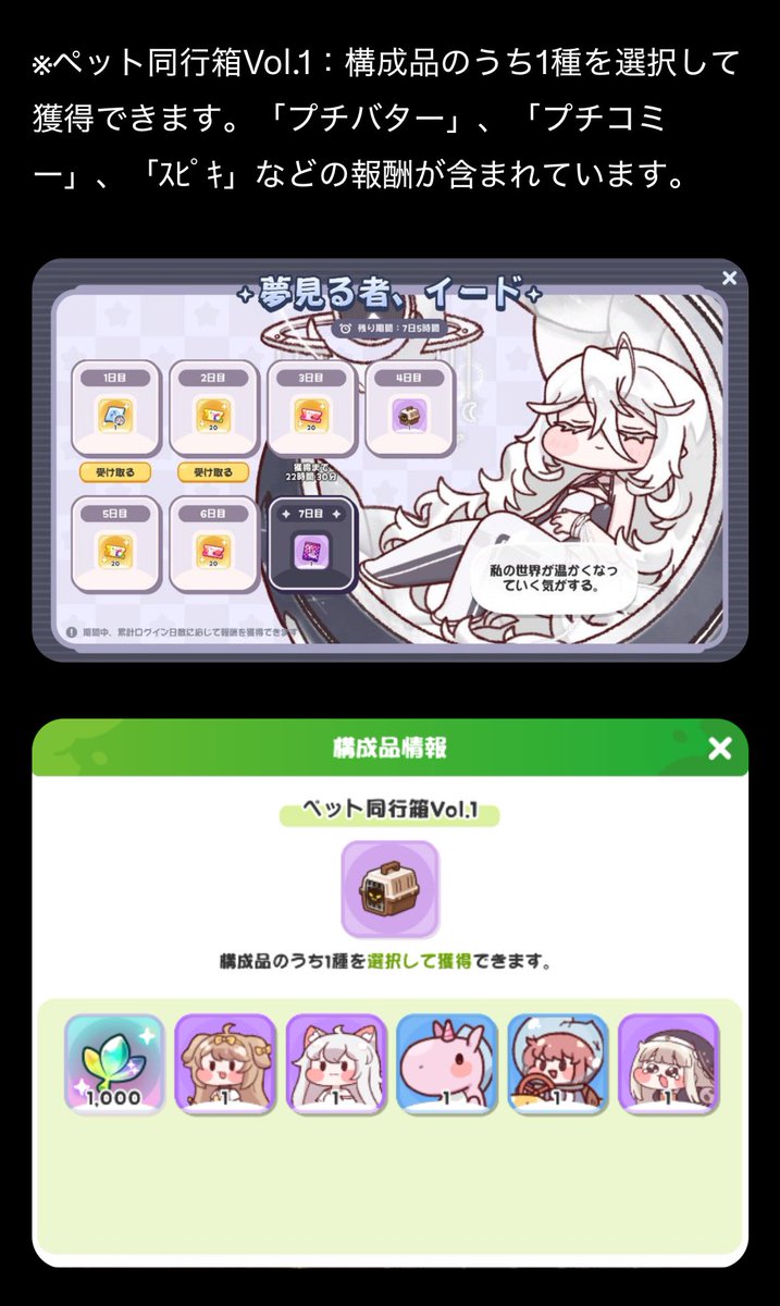 たすけあい@トリッカルもちもちほっぺ大作戦 tweet media