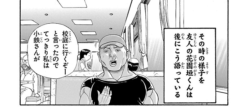 「浦安鉄筋家族」公式 tweet media