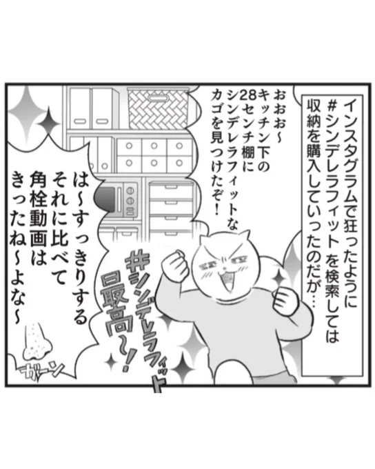 片付けられない人の部屋に必ずあるという「有象無象箱」とは…(2/3) 