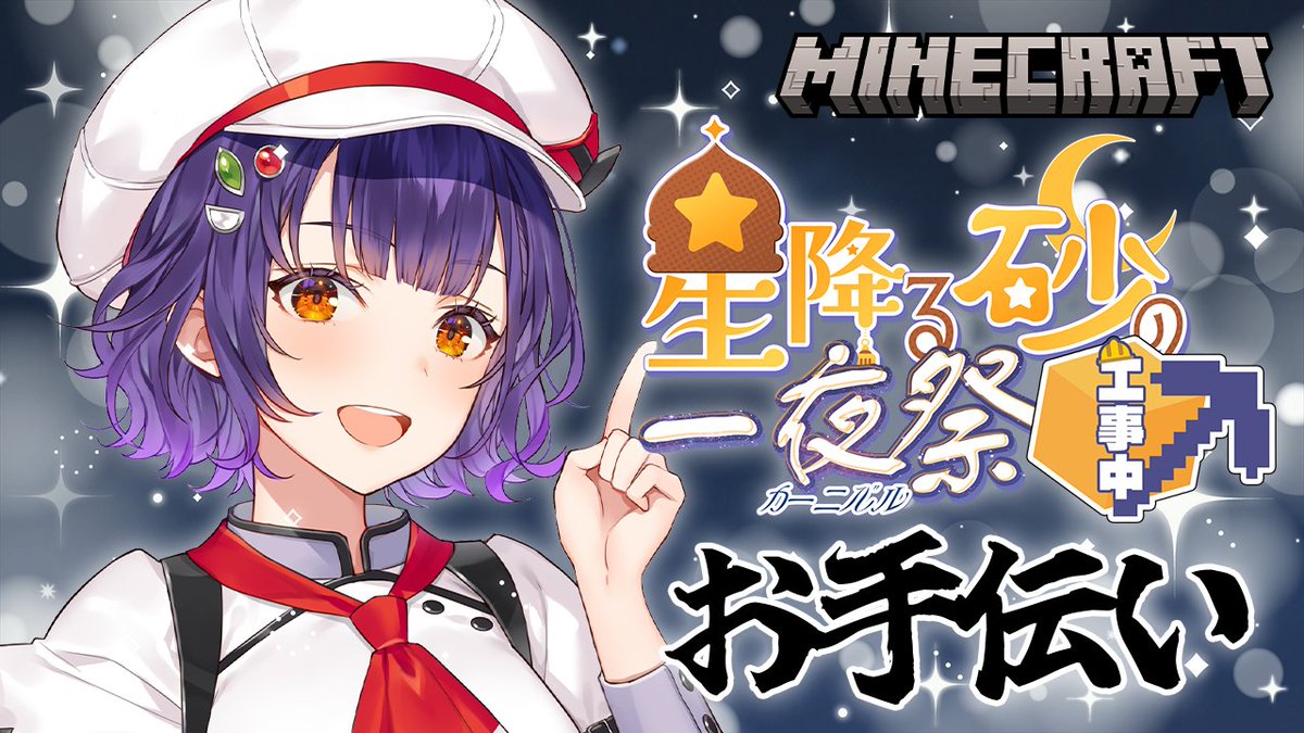 七瀬すず菜🥗にじさんじ tweet media