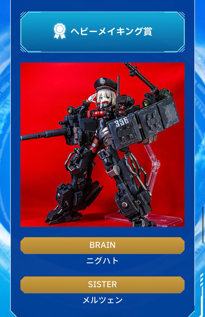 ニグハト@キサ研島支部主任 tweet media