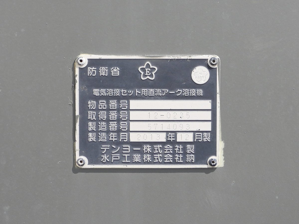 コンカレントふそーさん tweet media