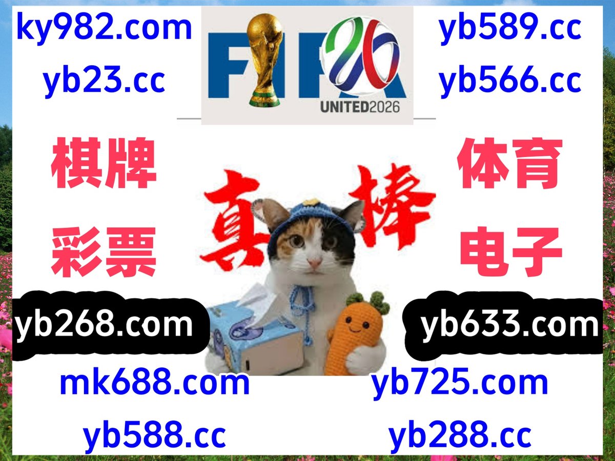 雷竞技|圣陶沙|PM体育|捕鱼达人|永发彩票 tweet media