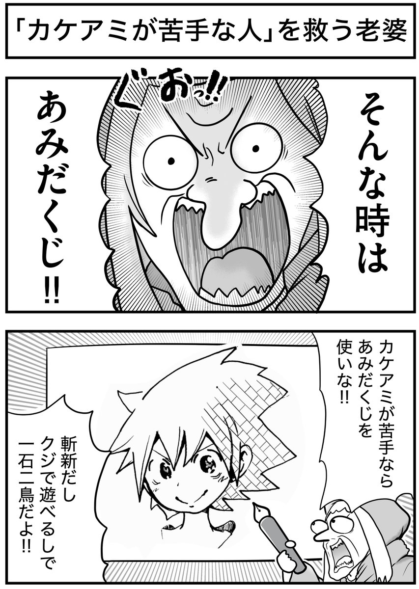 ごりまつ＠マンガ tweet media