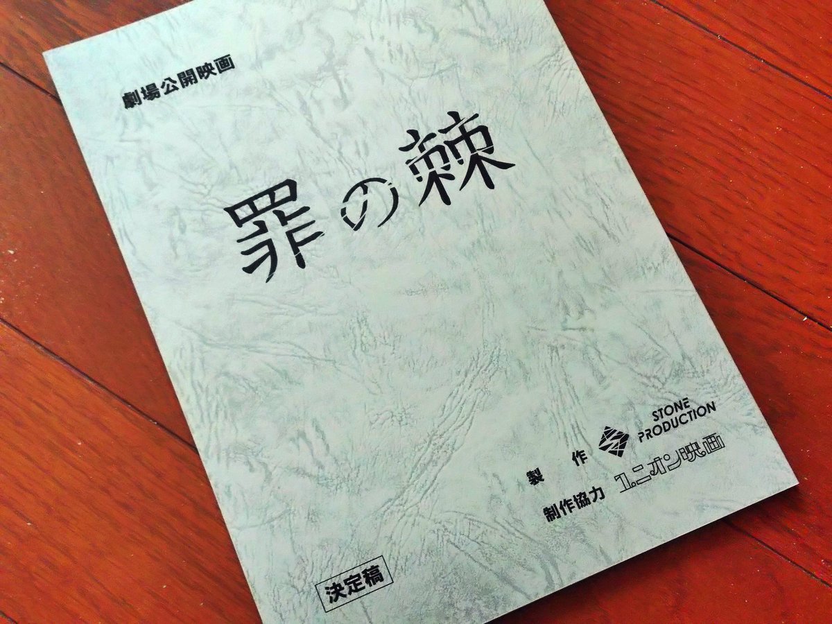 村川康敏 tweet media