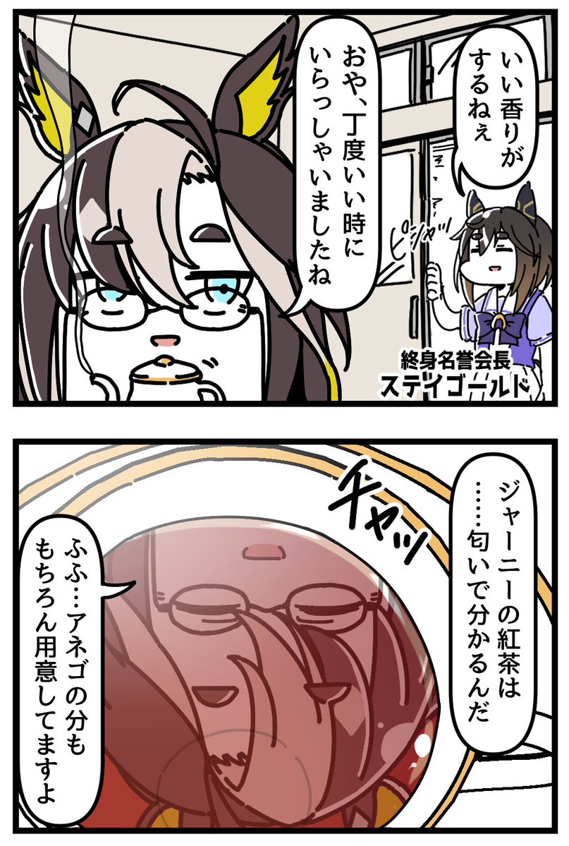 駄カッパ tweet media