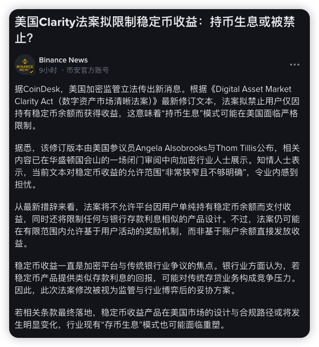 链研社｜AI First🔸💧 tweet media