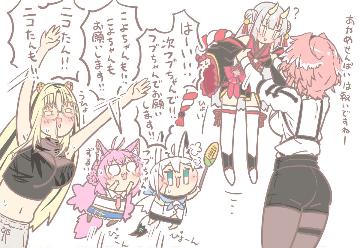 ポルネコ🦒 tweet media