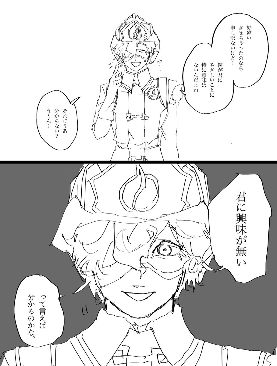 ダンディーハンサム tweet media