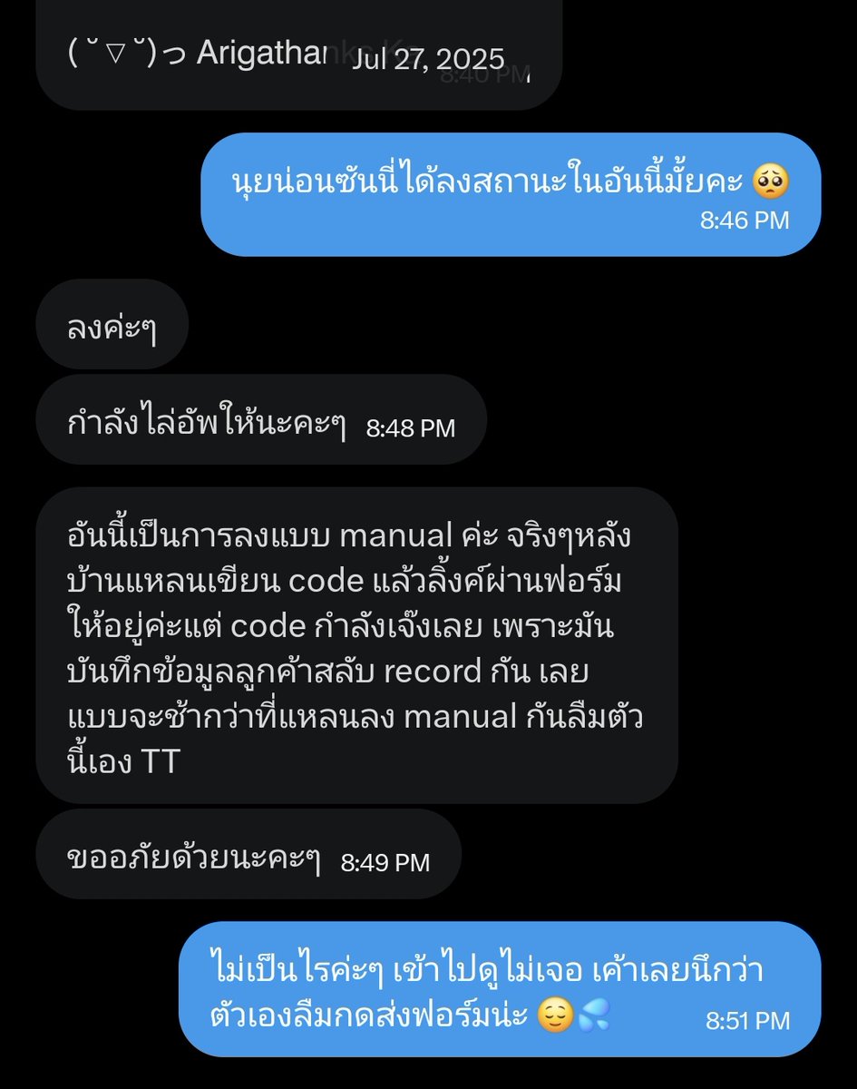 •̀ᴗ- ✧ เจจังสิงหไกรภพ tweet media