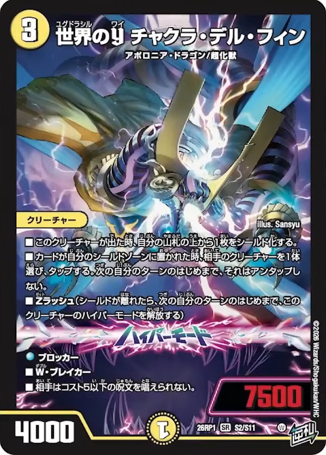 デネブログ tweet media