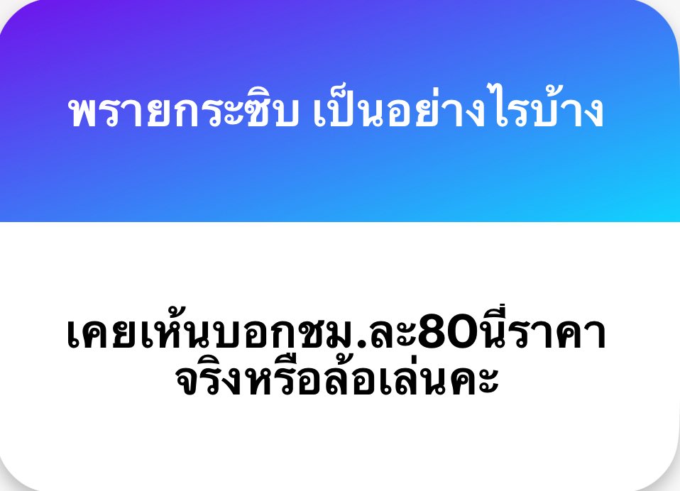 พี่ไอ้ tweet media