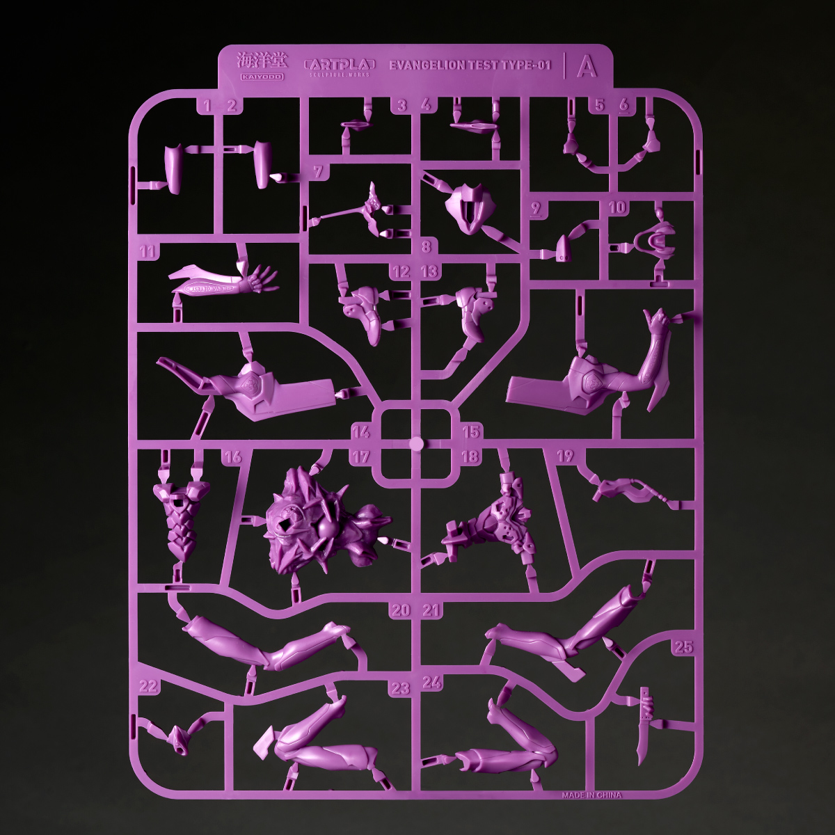 株式会社海洋堂 tweet media