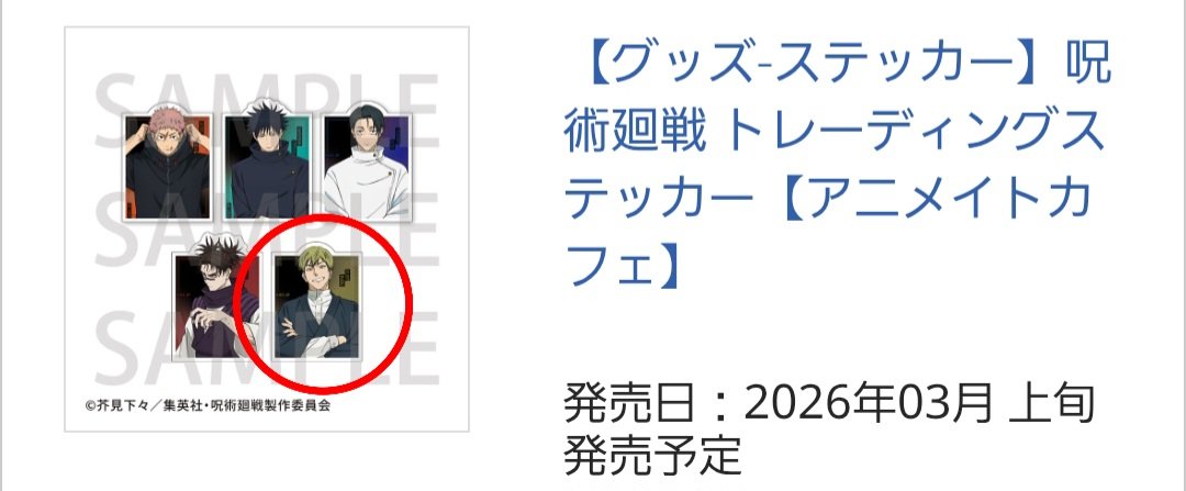 mackrikkun tweet media