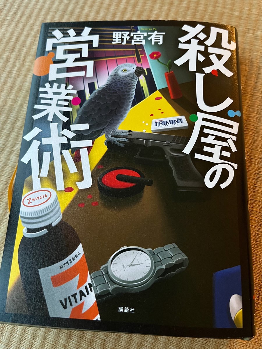 林祐輔 tweet media