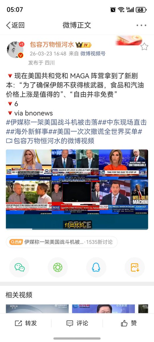 过节要 tweet media